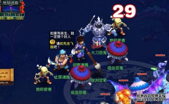 游侠网7