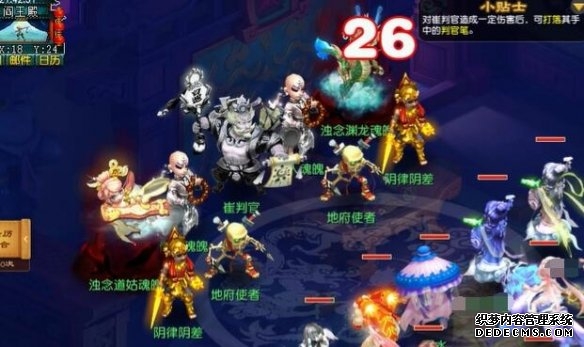 游侠网8