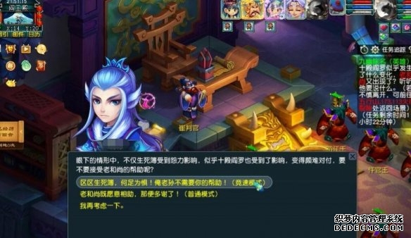游侠网9