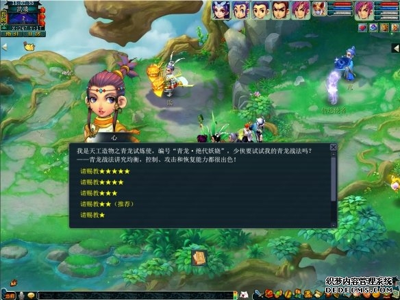 游侠网3
