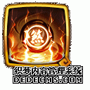 sk_mingshaliyuzhen