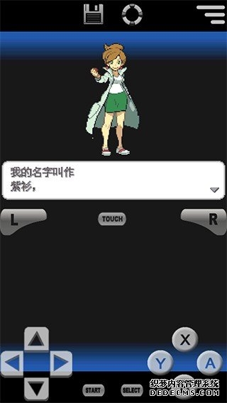 游戏攻略截图1