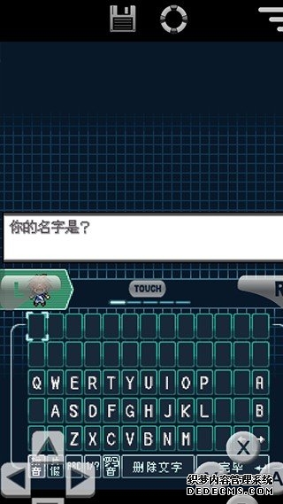游戏攻略截图3