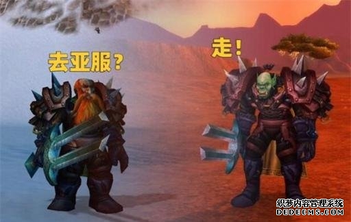 魔兽世界：国服迟迟不重开 老玩家转战国产手游 直呼真香