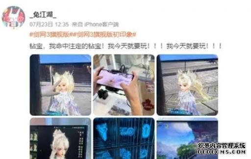 摸玄晶必出金！BW剑三展台玄晶作法，竟让玩家络绎不绝？