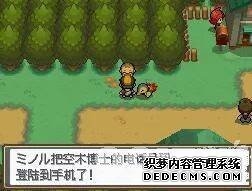 口袋妖怪起源心金2023金手指都有哪些 金手指代码大全汇总