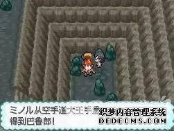 口袋妖怪起源心金2023金手指都有哪些 金手指代码大全汇总
