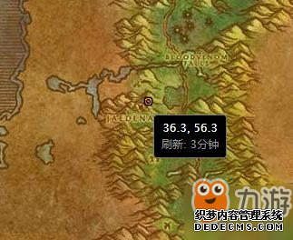 魔兽世界怀旧服熄灭火焰在哪做？熄灭火焰任务四个火盆位置坐标