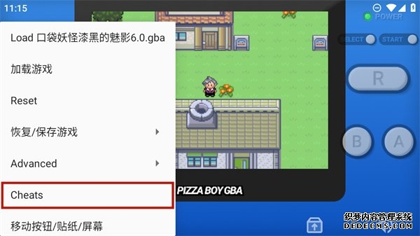 游戏攻略截图2