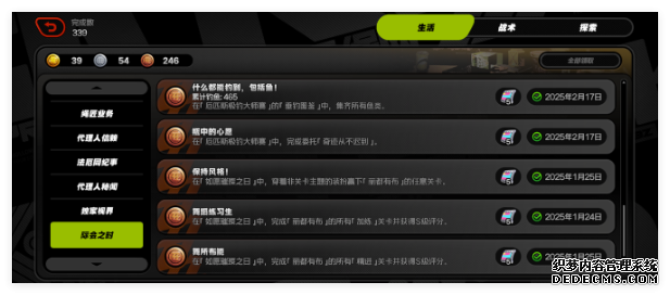 《绝区零》厄匹斯钓鱼技巧一览