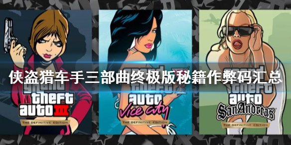 游侠网1