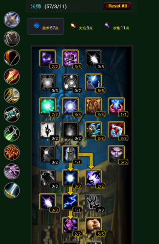 wlk天赋模拟器app(NFU玩家社区) wlk天赋模拟器app(NFU玩家社区)