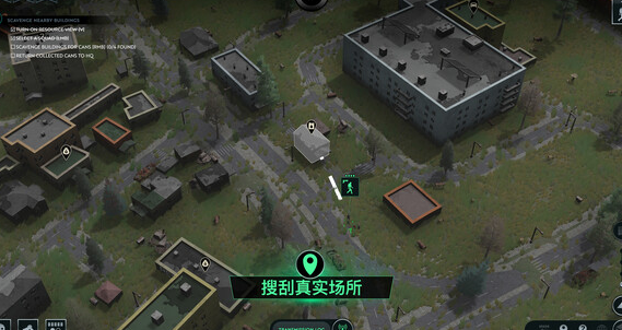 无感染区作弊代码指令大全 作弊码怎么开