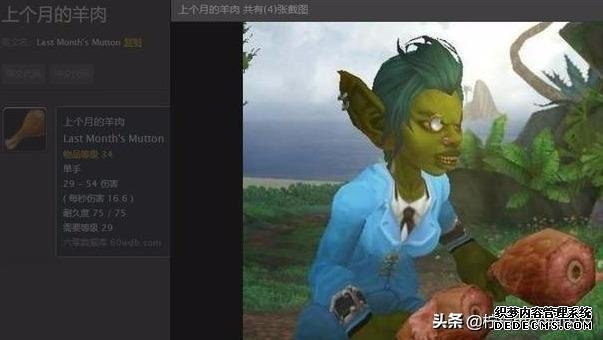 魔兽世界怀旧服暗月马戏团兑换项链和饰品一览,暗月马戏团BUFF获得全攻略