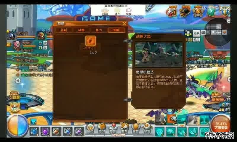 魔兽怀旧服玩家如何开启插件全屏功能