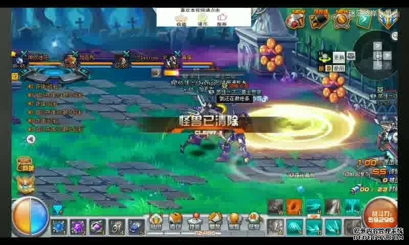 魔兽怀旧服玩家如何开启插件全屏功能