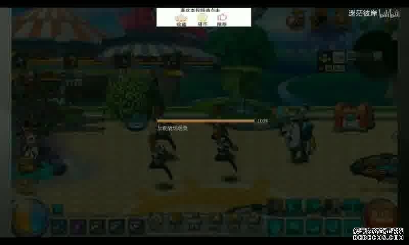 魔兽怀旧服玩家如何开启插件全屏功能