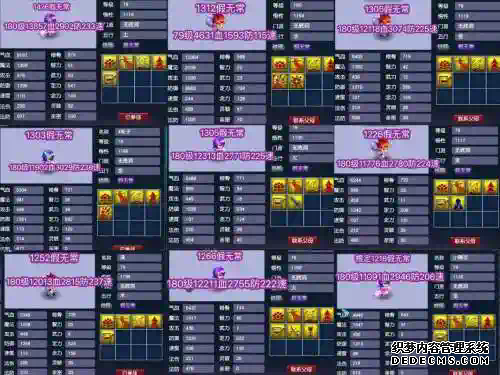 lr特殊技能的宝宝，梦幻特殊技能宝宝