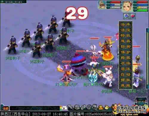 2017梦幻西游2最强pve，梦幻西游pve阵容