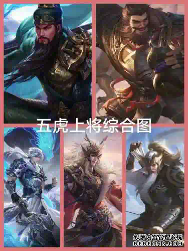 赵云关羽刘备阵容搭配谁，关羽刘备赵云能组一队吗