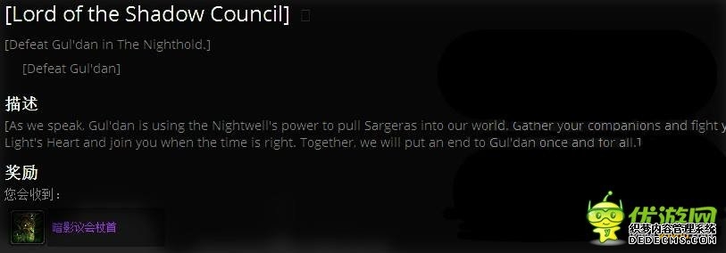 魔兽世界7.1苏拉玛起义任务攻破暗夜要塞任务怎么做