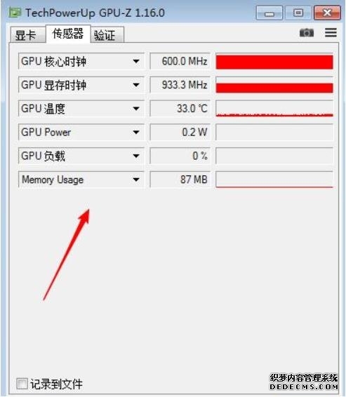 GPU-Z如何查看显卡好坏