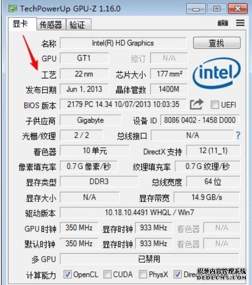GPU-Z如何查看显卡好坏