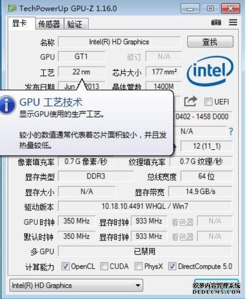 GPU-Z如何查看显卡好坏