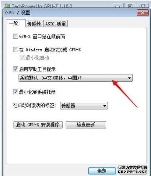 GPU-Z如何查看显卡好坏