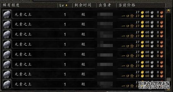 魔兽世界怀旧服滋补药剂配方获取攻略