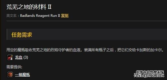 魔兽世界怀旧服滋补药剂配方获取攻略