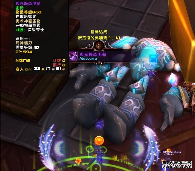 7.1重返卡拉赞 全BOSS通关细节以及心得