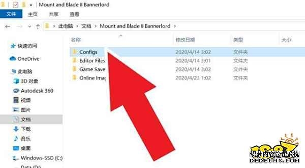 骑马与砍杀2作弊模式在哪开 作弊模式开启方式