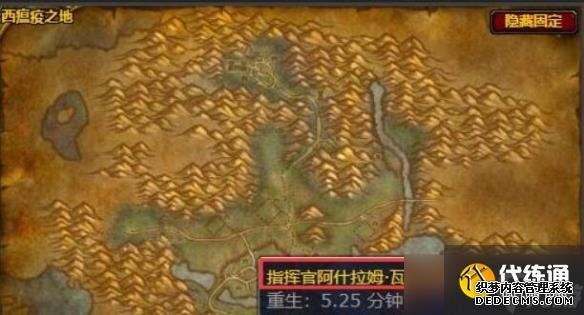 《魔兽世界》通灵学院钥匙任务攻略