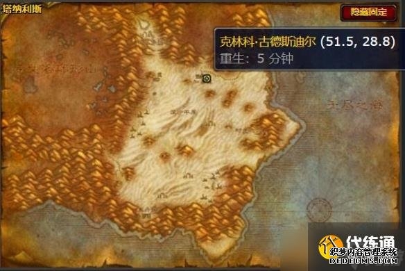 《魔兽世界》通灵学院钥匙任务攻略