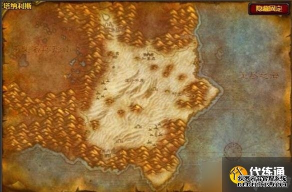 《魔兽世界》通灵学院钥匙任务攻略