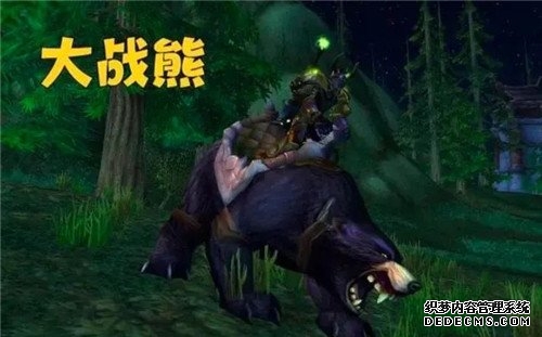 魔兽世界WLK直升70全新套装曝光 80级大量绝版坐骑回归