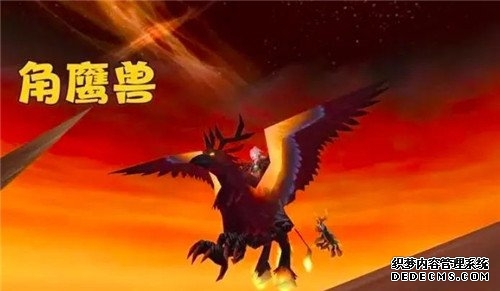 魔兽世界WLK直升70全新套装曝光 80级大量绝版坐骑回归