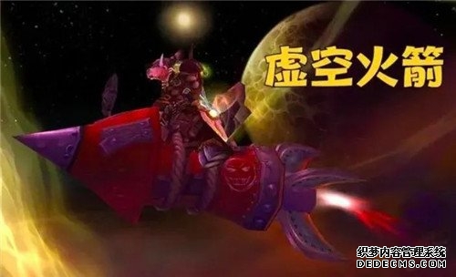 魔兽世界WLK直升70全新套装曝光 80级大量绝版坐骑回归