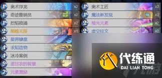 炉石传说深暗领域多系冰DK卡组怎么