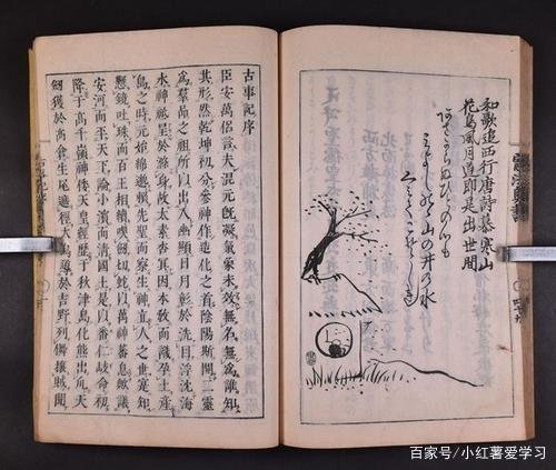 你所不知道的日本神话：地球是个孤单