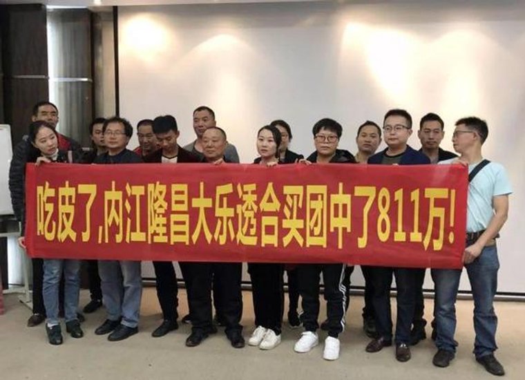 80人一起中811万,彩票合买了解一下