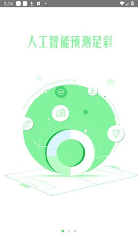 500足彩网 500足彩网