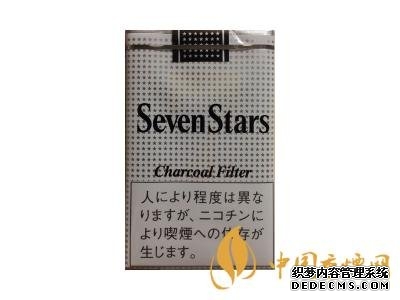 七星(软黑标·日免)