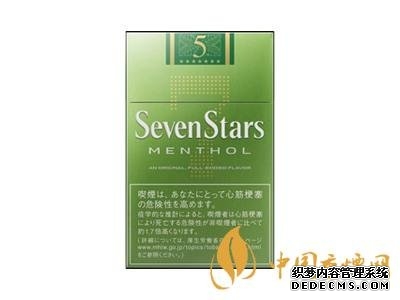 七星(薄荷5mg日版)