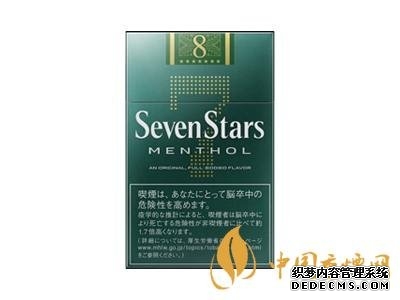 七星(薄荷8mg日版)