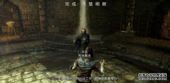 上古卷轴5清楚明晰任务怎么做 盗贼公会任务清楚明晰流程攻略