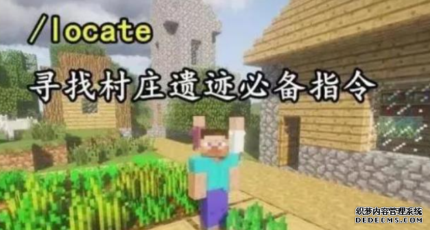 我的世界指令大全2025