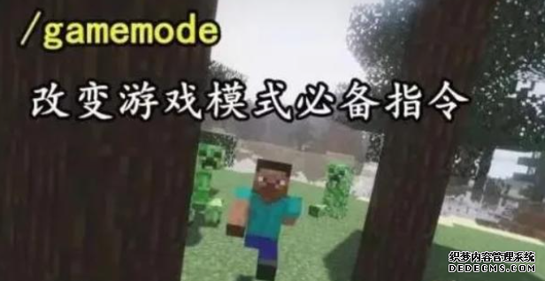 我的世界指令大全2025