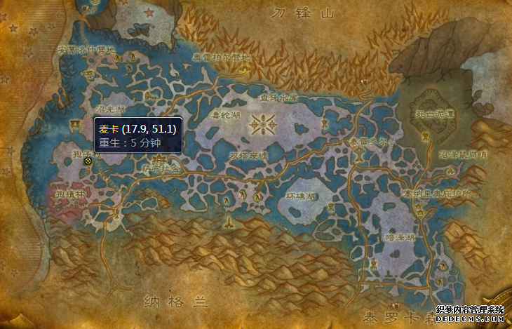 魔兽世界源土转水配方怎么获得